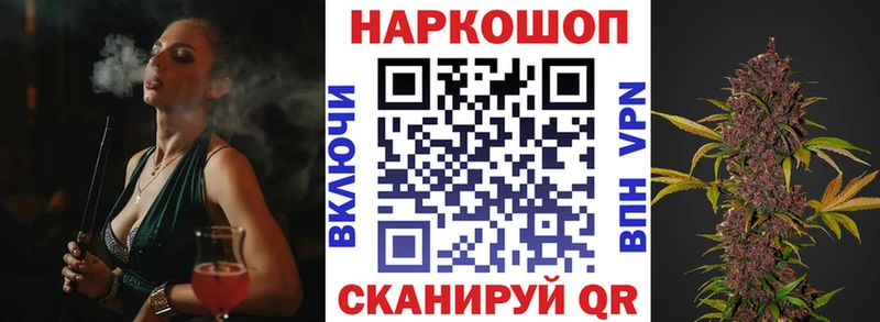 Купить закладку ГАШ СОЛЬ Кетамин Мефедрон Верхотурье
