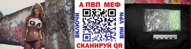 Альфа ПВП VHQ  Купить  Верхотурье 