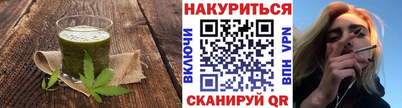 Еда ТГК конопля  Купить закладки  Верхотурье 