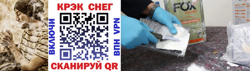 Купить Верхотурье Кокаин Эквадор