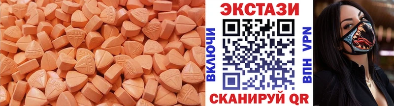Купить  Верхотурье  ЭКСТАЗИ mix 