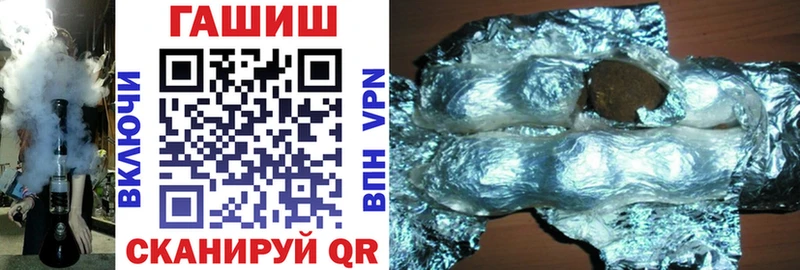Купить закладки  Верхотурье  ГАШ hashish 