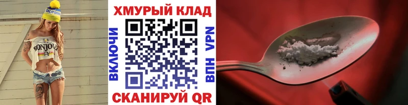 Героин герыч  Купить  Верхотурье 