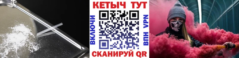 Купить  Верхотурье  Кетамин ketamine 