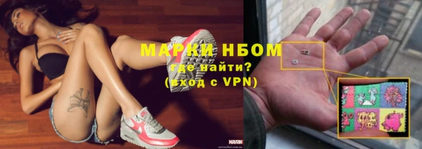эйфоретик Алексин
