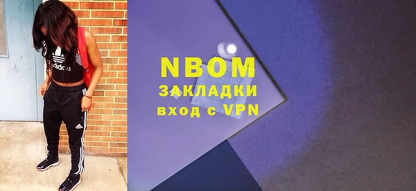 эйфоретик Алексин