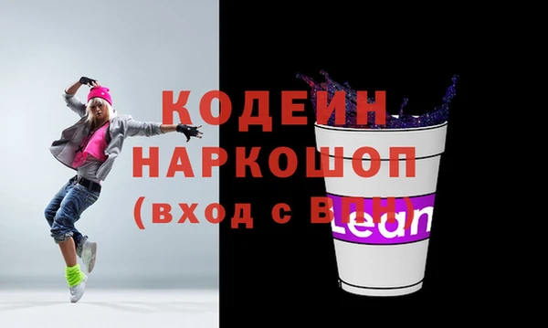 эйфоретик Алексин