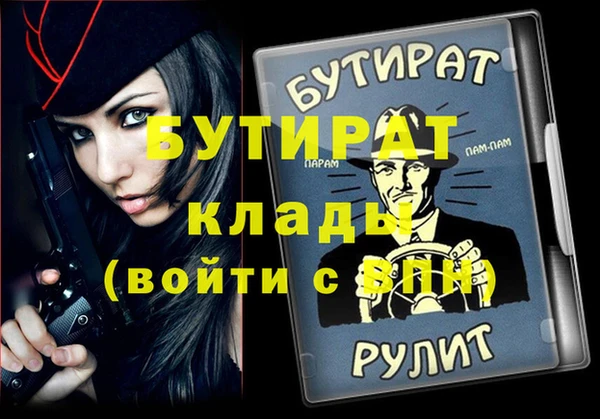 эйфоретик Алексин