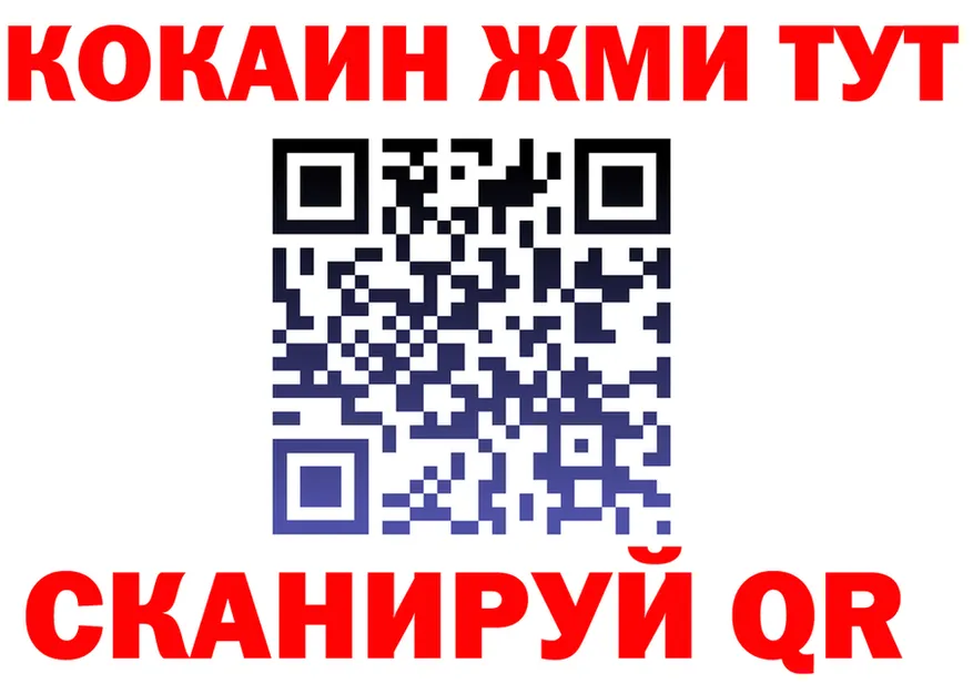 ГЕРОИН VHQ сайт это hydra Верхотурье