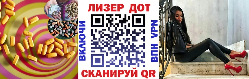 Купить где Верхотурье Лсд 25 экстази кислота