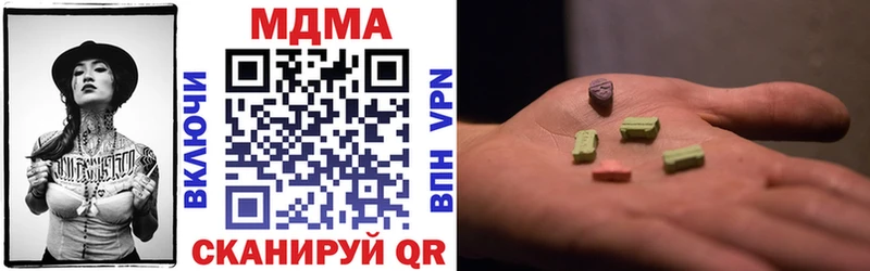 Купить закладки  Верхотурье  MDMA crystal 