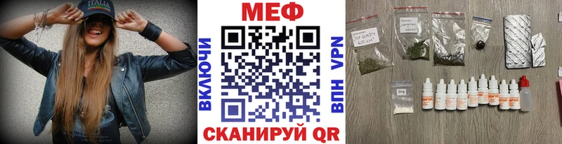 Купить закладки Верхотурье МЕФ кристаллы