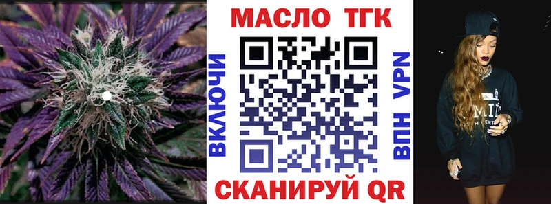 ТГК вейп  Купить  Верхотурье 
