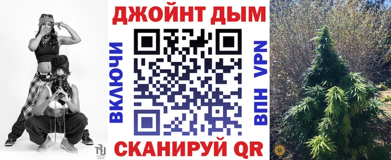 Купить закладки  Верхотурье  Шишки марихуана план 